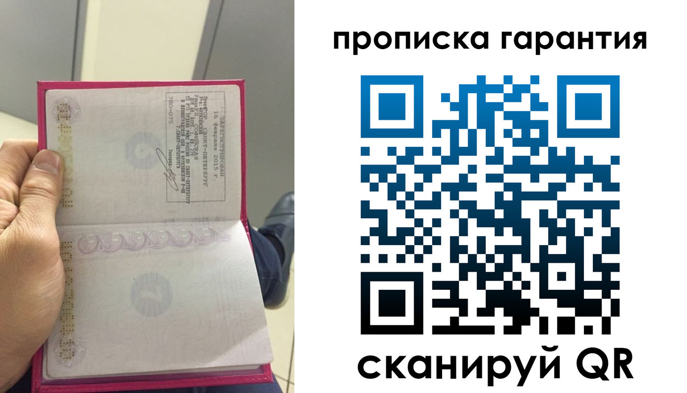 где прописаться в Нижнем Ломове
