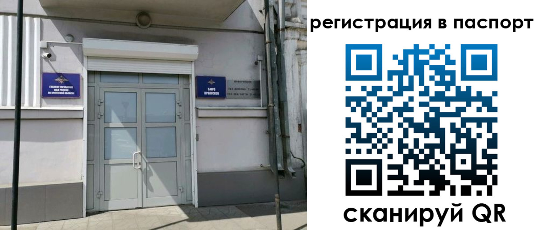 прописка для кредита в Нижнем Ломове