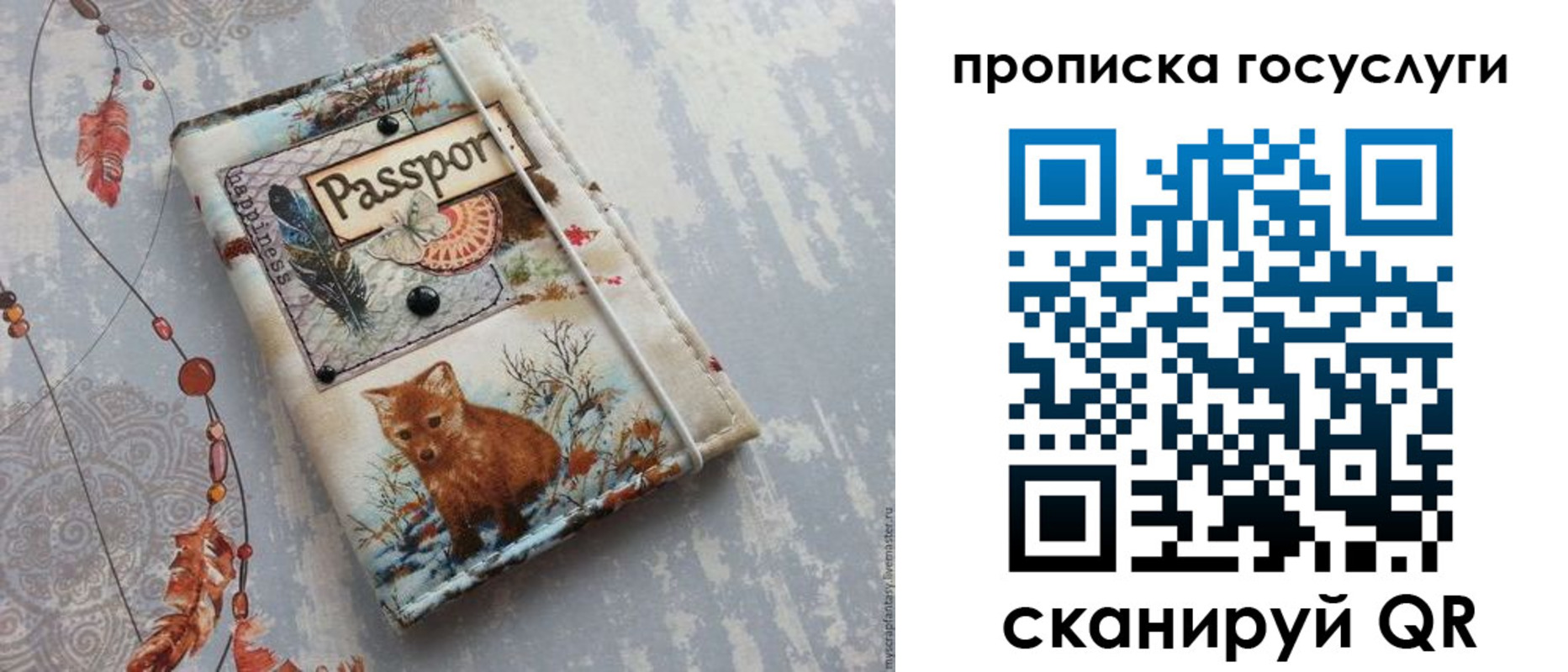 прописка иностранных граждан в Нижнем Ломове