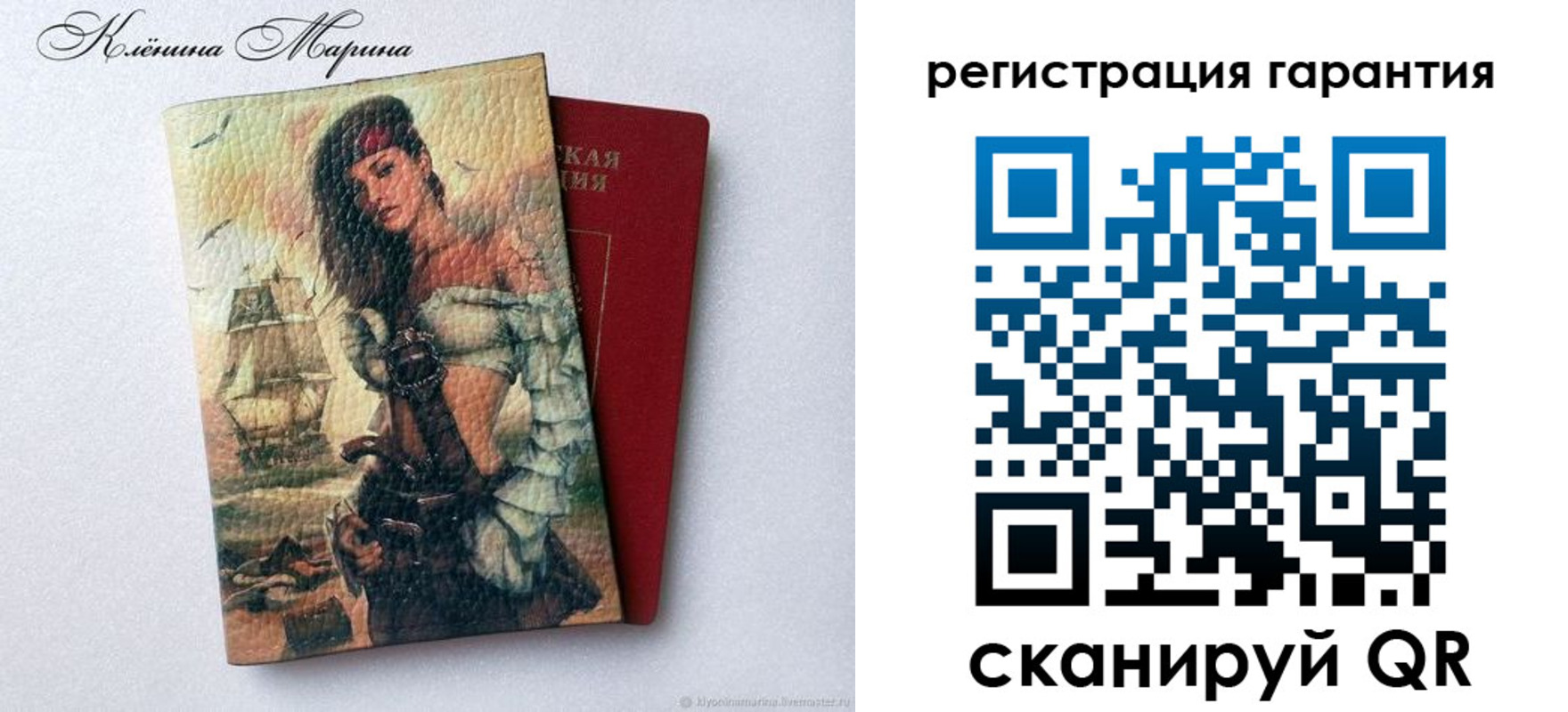 временная регистрация недорого в Нижнем Ломове